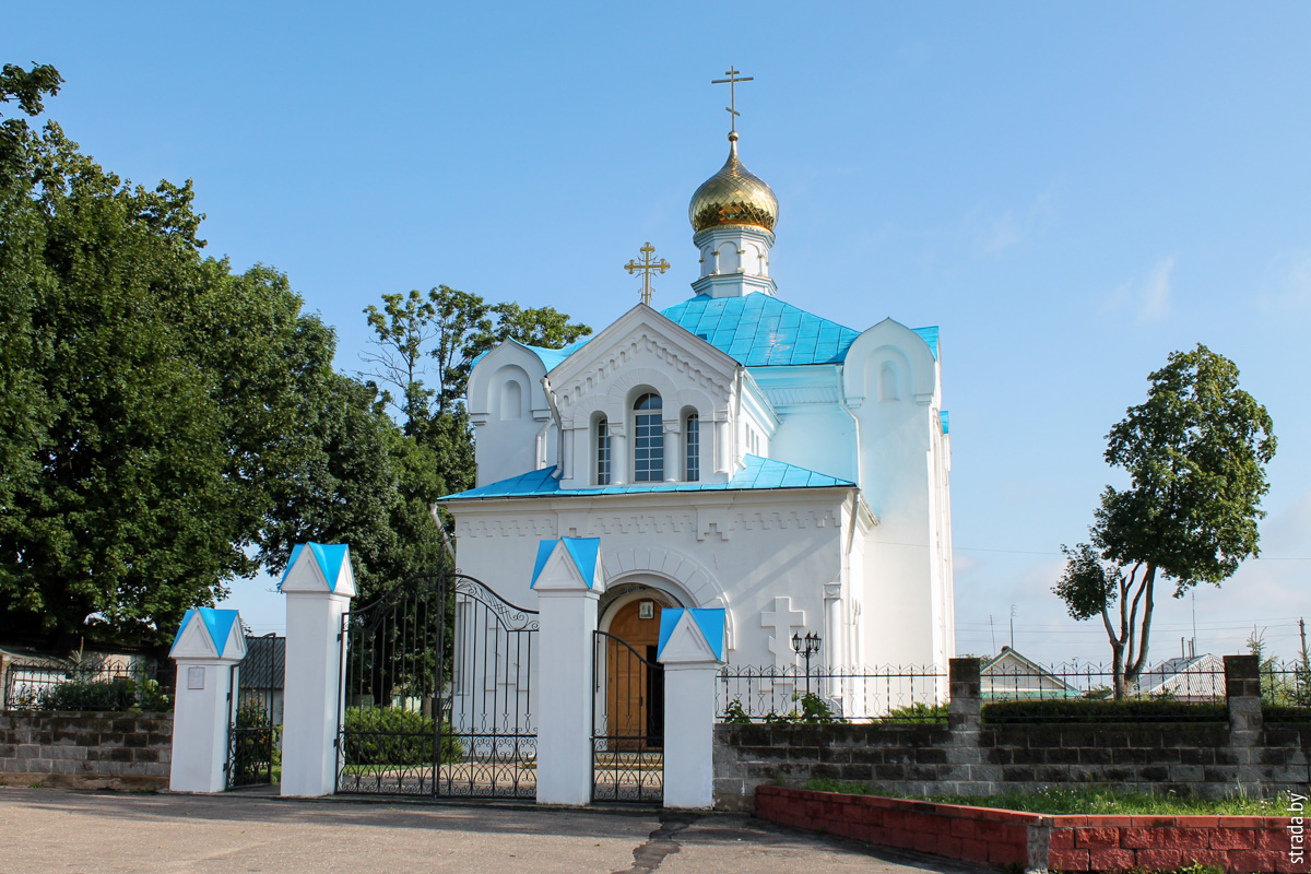 Церковь св. Петра и Павла, Узда, Узденский район, Минская область