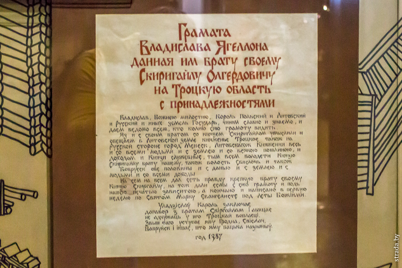 Бобруйский краеведческий музей, Бобруйск, Бобруйский район, Могилевская область