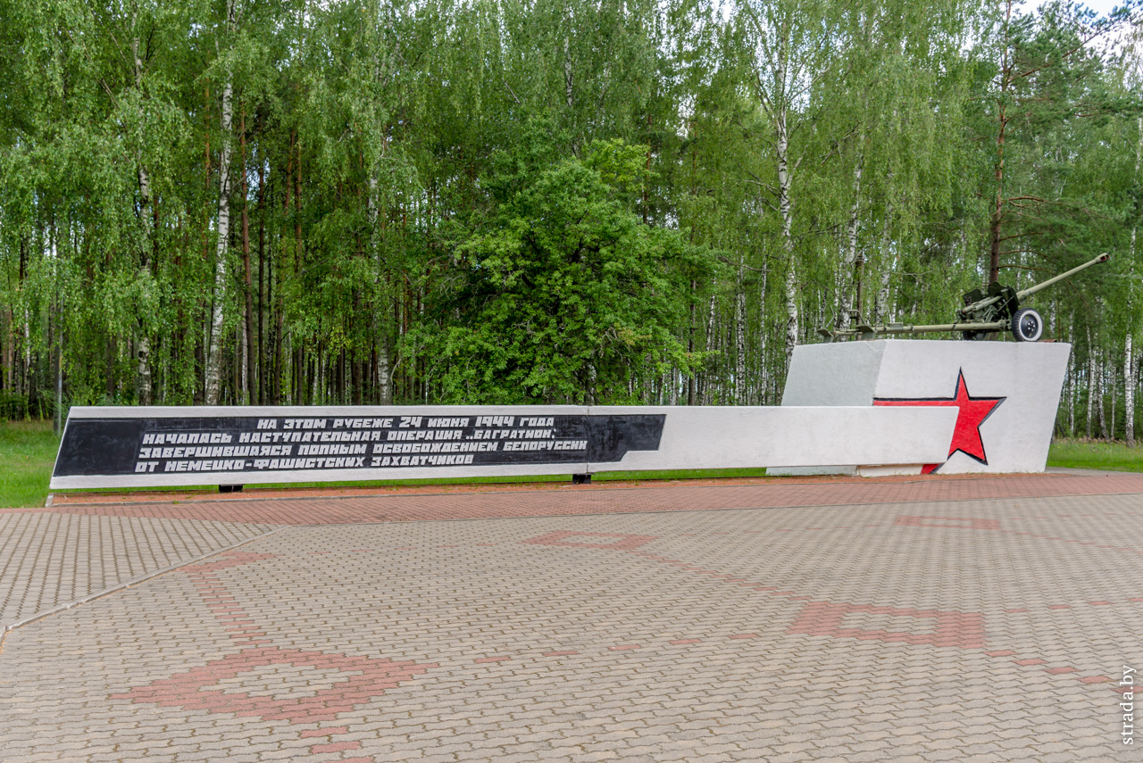 Курган Славы, Судовица, Светлогорский район, Гомельская область