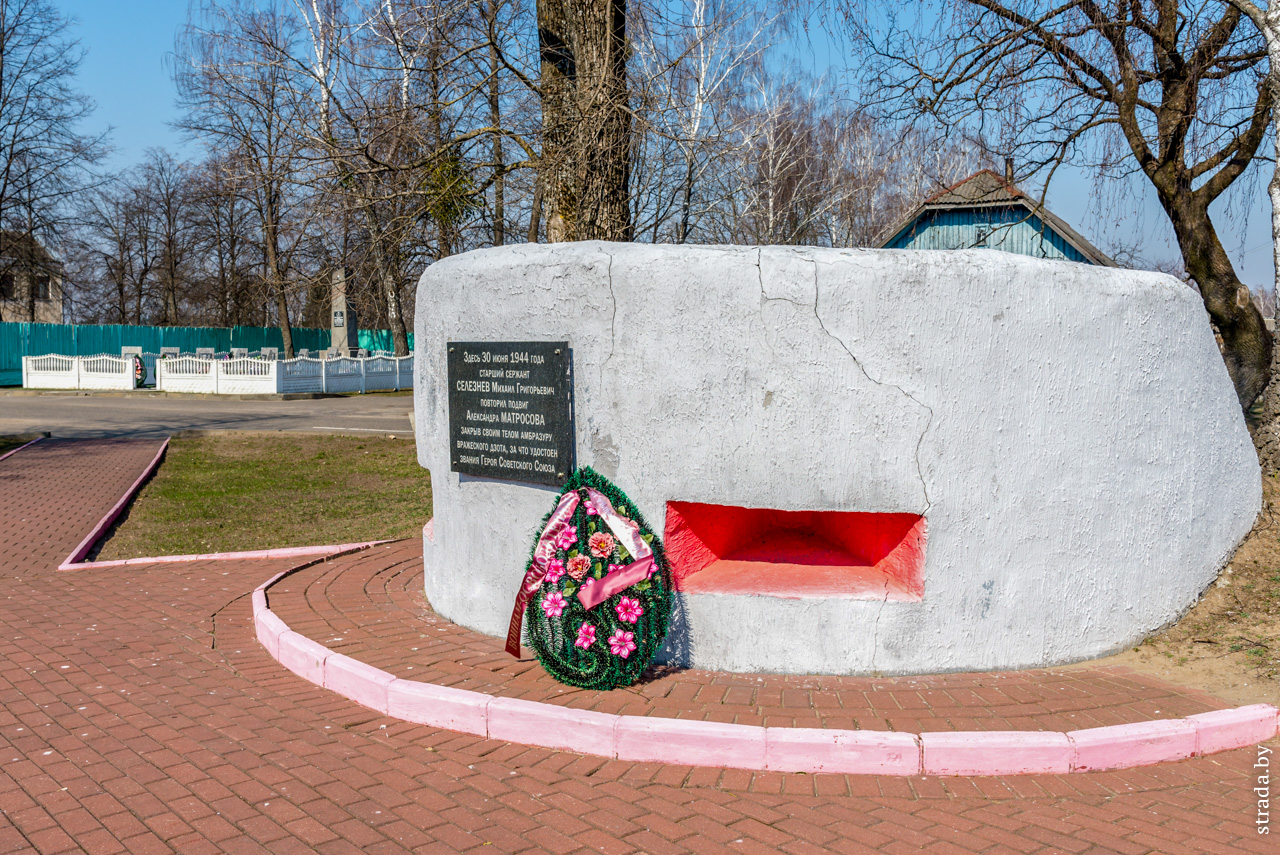 Сычково, Бобруйский район, Могилевская область