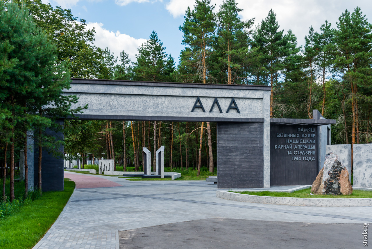 Мемориальный комплекс «Ола», Ола, Светлогорский район, Гомельская область