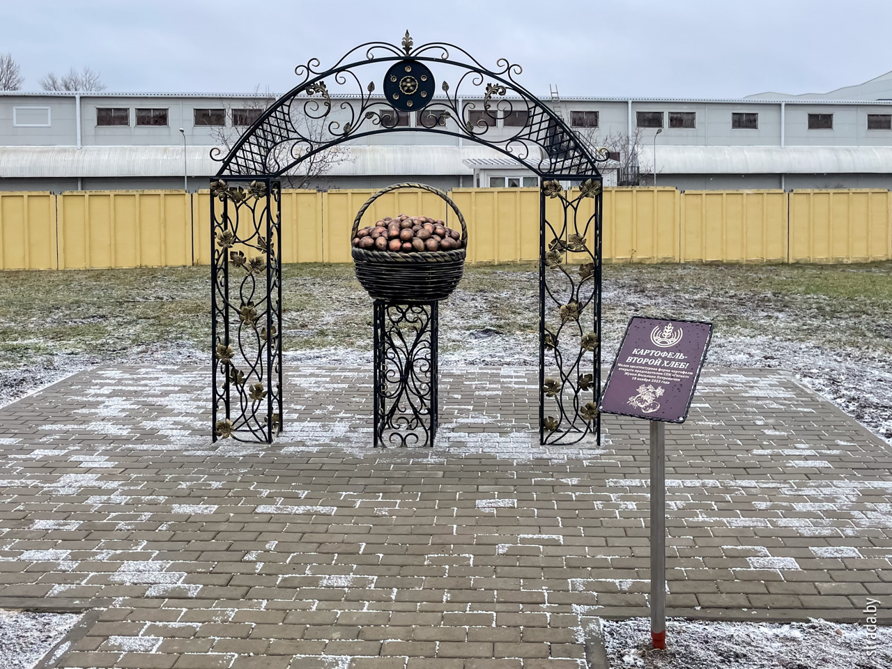 Памятник картошке, Большие Бортники, Бобруйский район, Могилёвская область